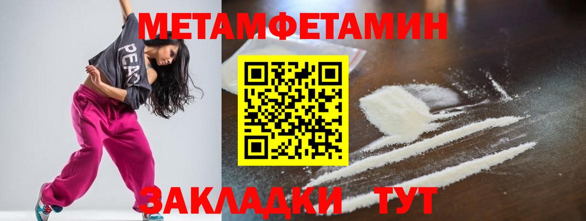 АМФЕТАМИН  Вход с VPN  Югорск  АМФЕТАМИН  АМФЕТАМИН Premium 