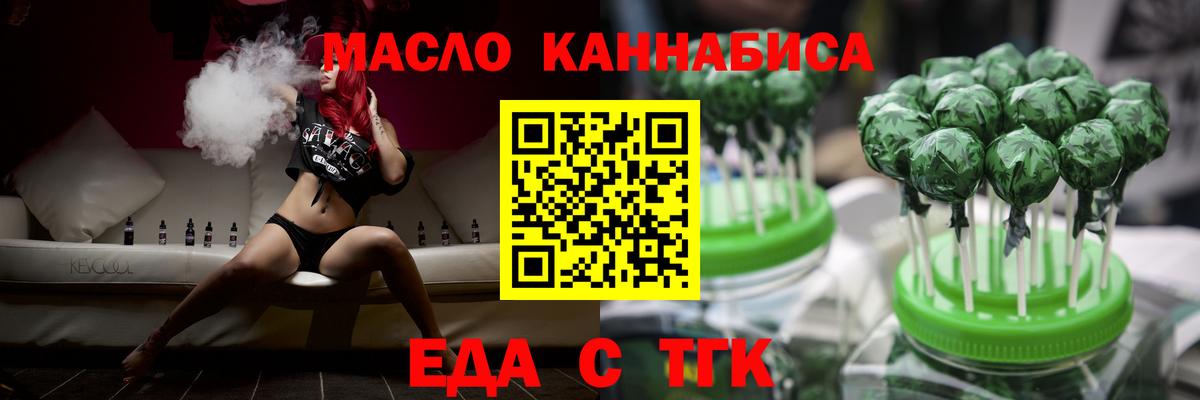 Югорск  Canna-Cookies марихуана  Вход с VPN 