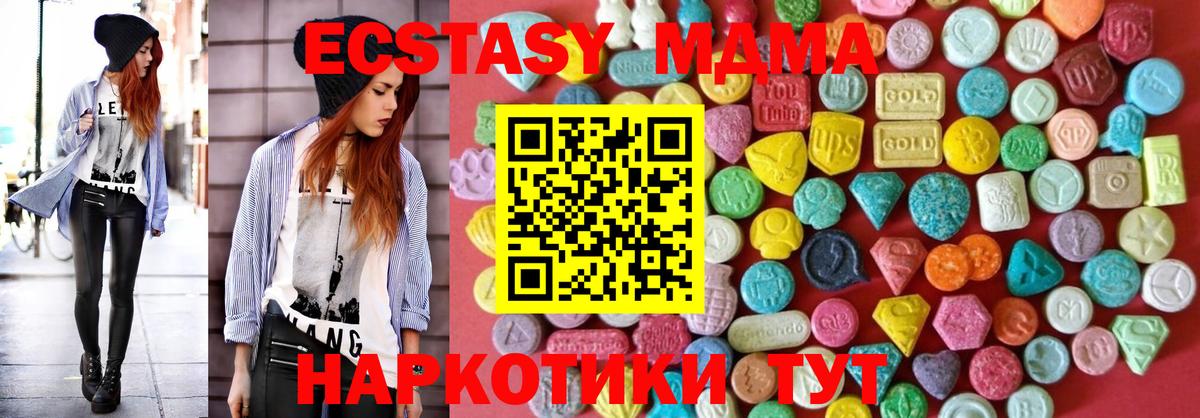Ecstasy Дубай Югорск