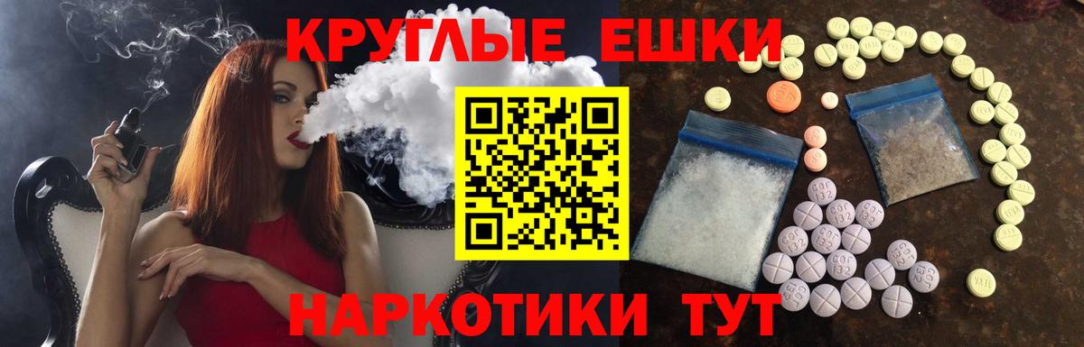 Экстази  Вход с VPN  Югорск    зеркало  Экстази 300 mg  Экстази Дубай 