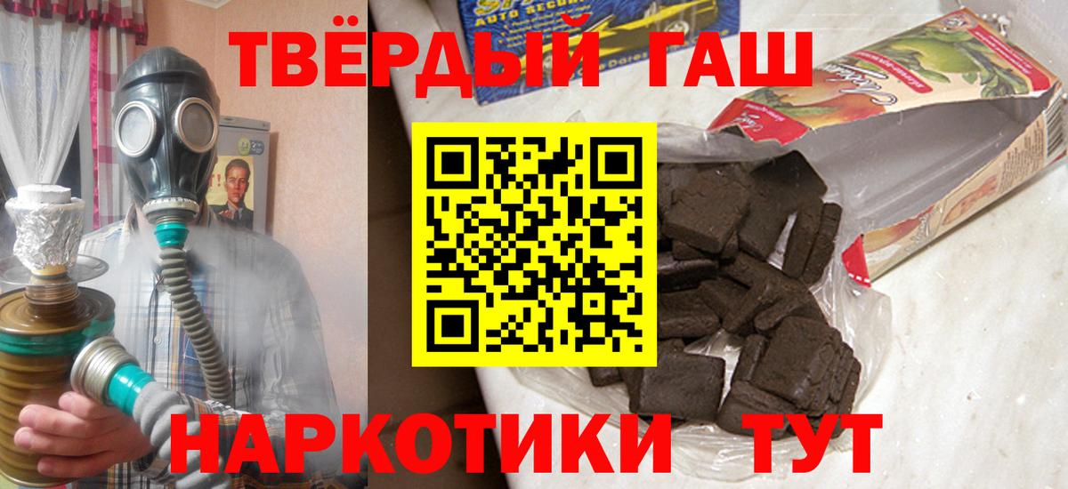 Гашиш индика сатива Югорск