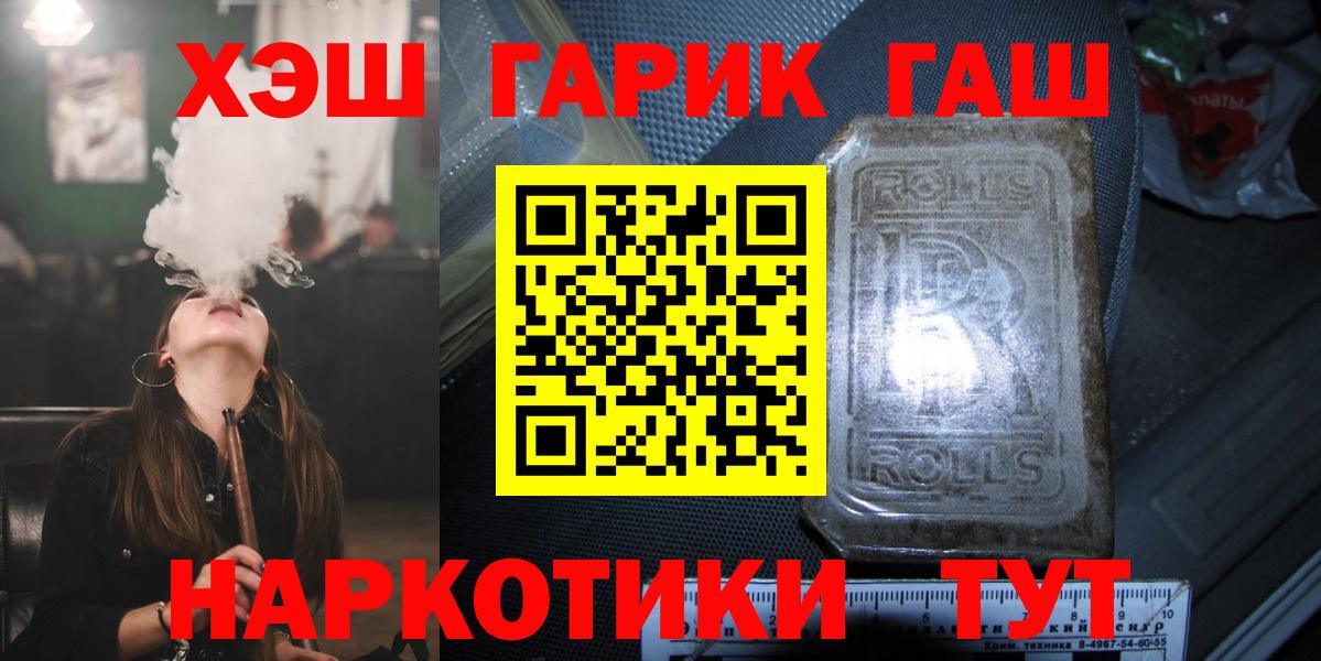 ГАШИШ  ГАШ AMNESIA HAZE  Югорск  Вход с VPN  Гашиш гашик 