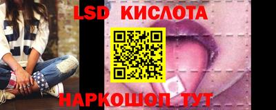 метадон Кунгур