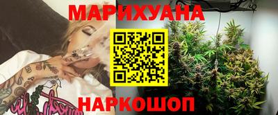 ПСИЛОЦИБИНОВЫЕ ГРИБЫ Кумертау