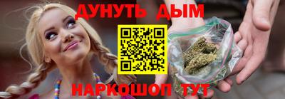 ПСИЛОЦИБИНОВЫЕ ГРИБЫ Кумертау