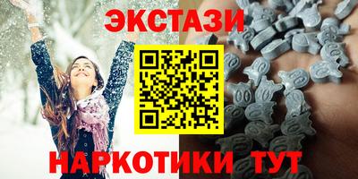 ПСИЛОЦИБИНОВЫЕ ГРИБЫ Кумертау