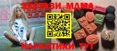 метадон Кунгур
