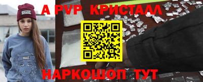 метадон Кунгур