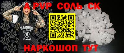 метадон Кунгур