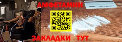 ПСИЛОЦИБИНОВЫЕ ГРИБЫ Кумертау