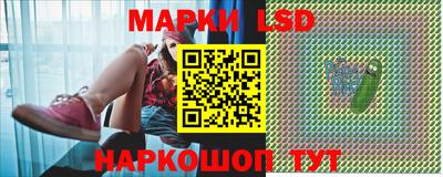ПСИЛОЦИБИНОВЫЕ ГРИБЫ Кумертау