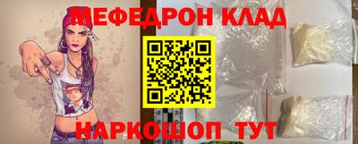 метадон Кунгур