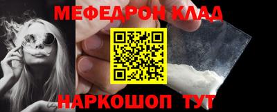 ПСИЛОЦИБИНОВЫЕ ГРИБЫ Кумертау