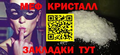 ПСИЛОЦИБИНОВЫЕ ГРИБЫ Кумертау