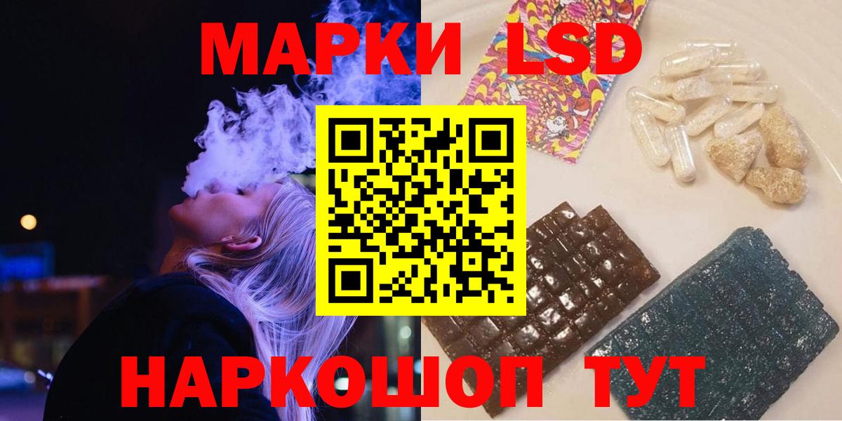 Лсд 25 экстази кислота  Вход с VPN  LSD-25 экстази  LSD-25 экстази ecstasy  Югорск 