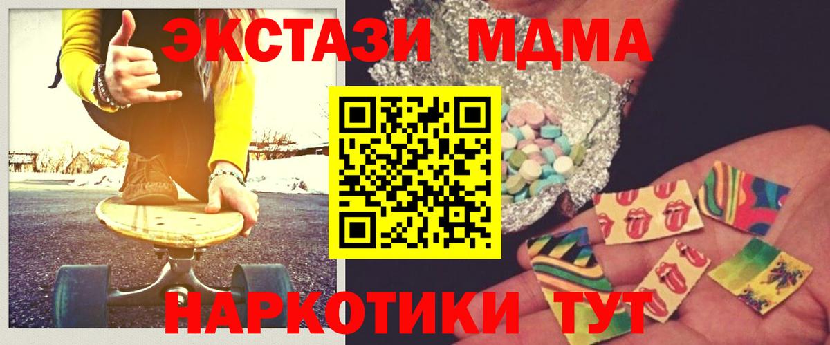 МДМА VHQ  MDMA  MDMA VHQ  Югорск  Вход с VPN 