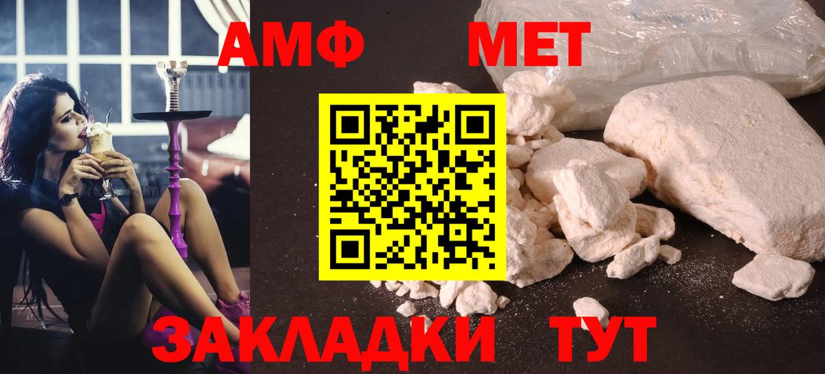 Югорск  Первитин мет  Вход с VPN  Первитин мет 