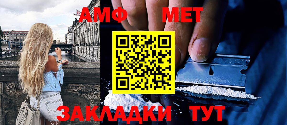 Метамфетамин кристалл Югорск