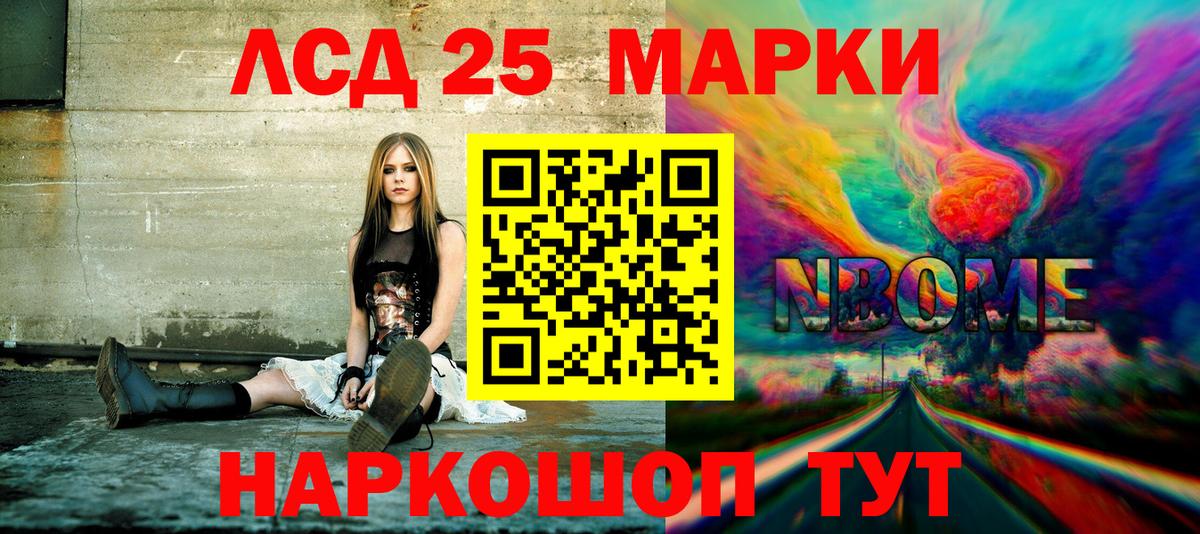 Марки N-bome 1,5мг  Вход с VPN  Югорск 