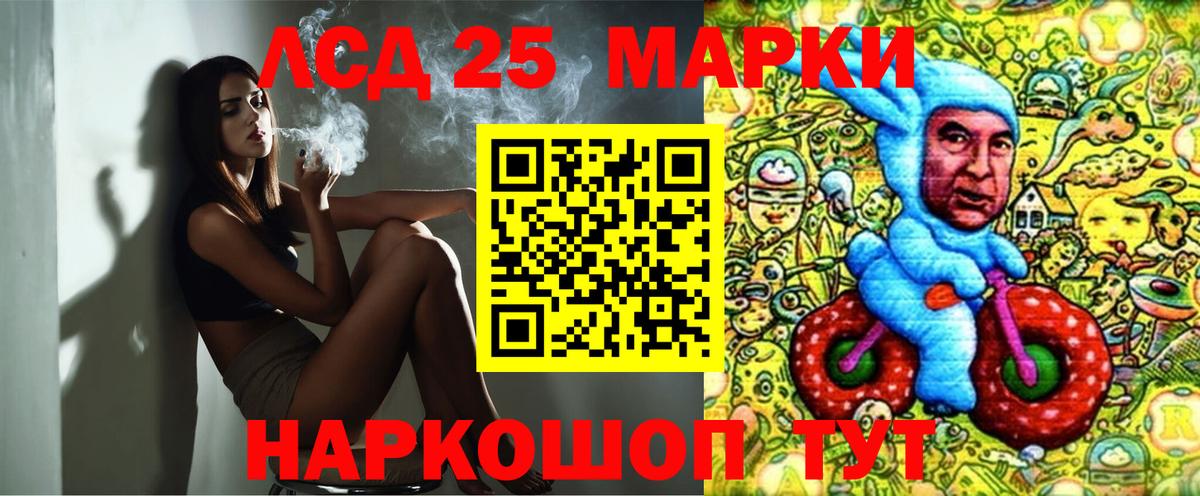 Наркотические марки 1500мкг Югорск