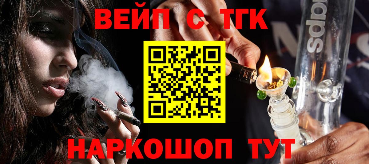 Дистиллят ТГК концентрат Югорск