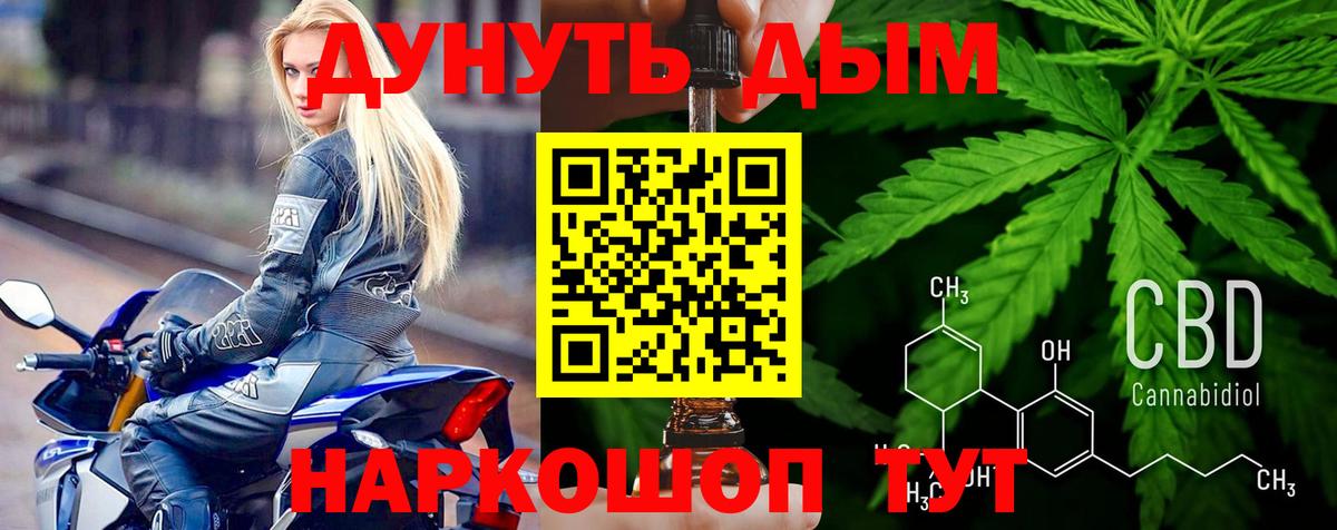 Марихуана Amnesia  Каннабис Ganja  Вход с VPN  Югорск 